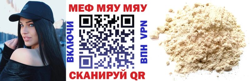 Купить Гашиш  Бошки Шишки  КОКАИН  Меф мяу мяу  Можайск