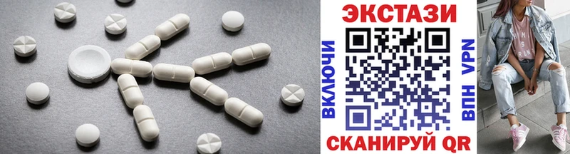 Купить закладки  Можайск  ЭКСТАЗИ MDMA 