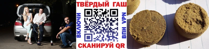 Гашиш Ice-O-Lator  Купить где  Можайск 