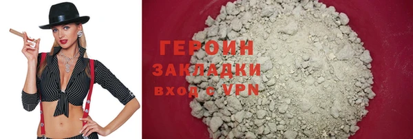 альфа пвп VHQ Богданович