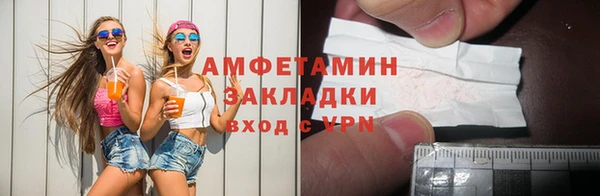 альфа пвп VHQ Богданович
