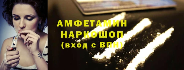 альфа пвп VHQ Богданович