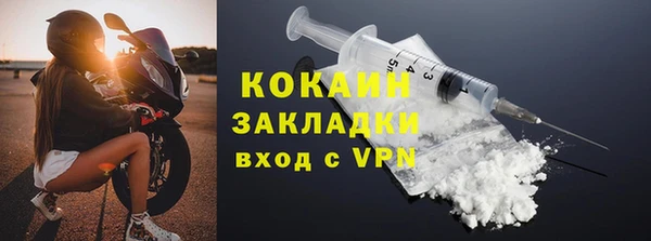 альфа пвп VHQ Богданович