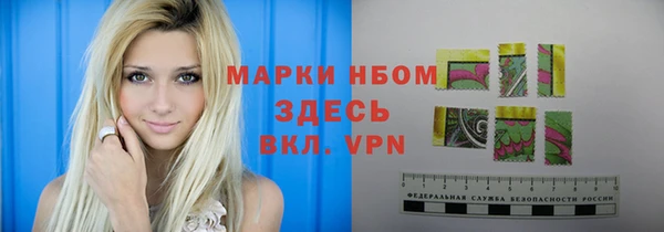 альфа пвп VHQ Богданович