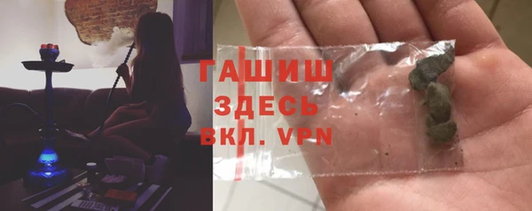 альфа пвп VHQ Богданович