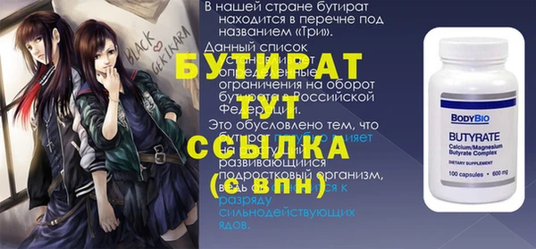 круглые Богородицк