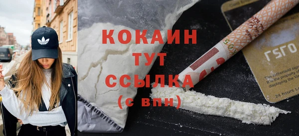 альфа пвп VHQ Богданович