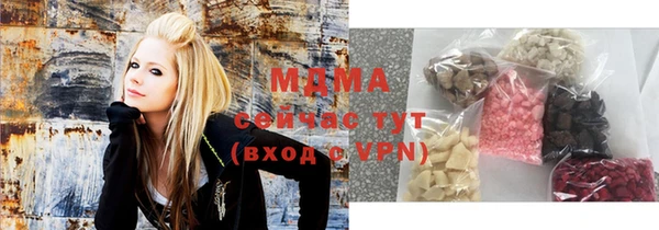 альфа пвп VHQ Богданович