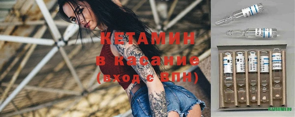 альфа пвп VHQ Богданович