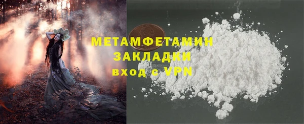 альфа пвп VHQ Богданович