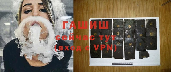 альфа пвп VHQ Богданович