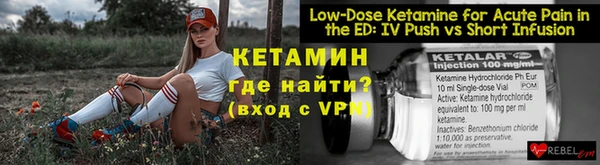 альфа пвп VHQ Богданович