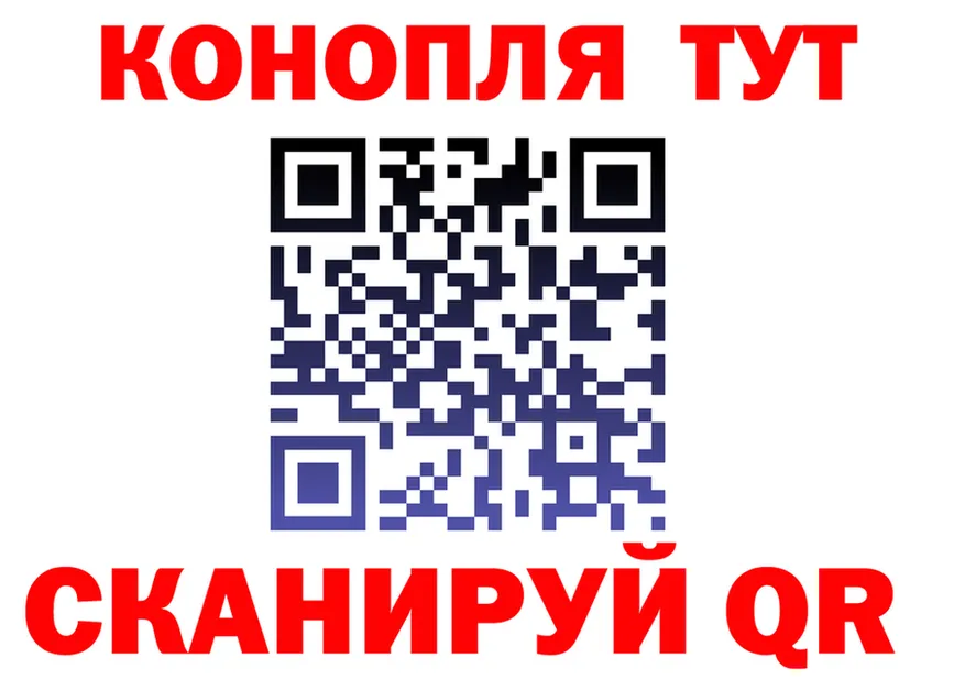 Canna-Cookies конопля ТОР дарк нет ссылка на мегу Можайск