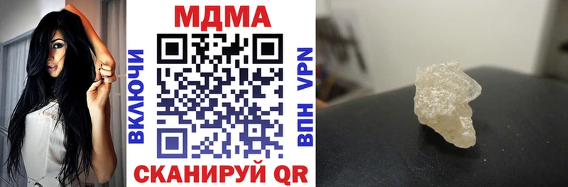 MDMA VHQ  Купить  Можайск 