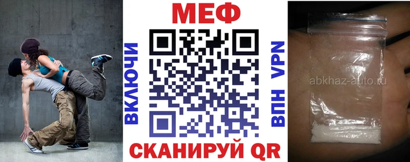Меф кристаллы  Купить закладки  Можайск 