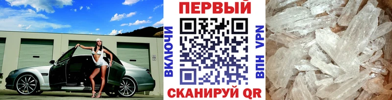 МЕТАМФЕТАМИН пудра  Купить  Можайск 