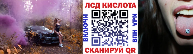 Купить закладки  Можайск  Марки 25I-NBOMe 1,5мг 