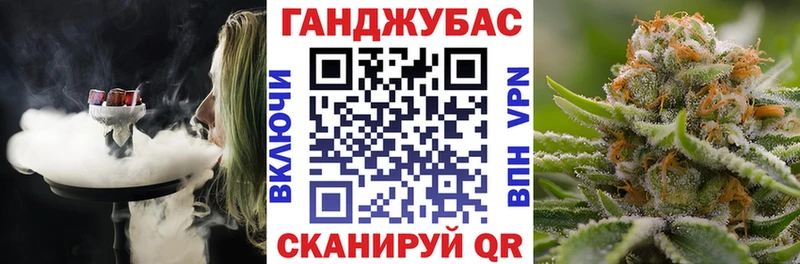 МАРИХУАНА VHQ Можайск